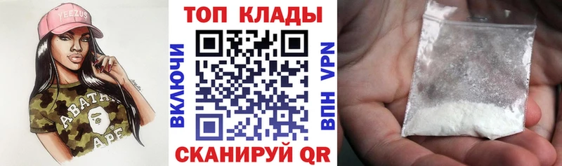 Купить наркоту Новокузнецк Марихуана  Меф  MEGA ONION  Гашиш  Героин 
