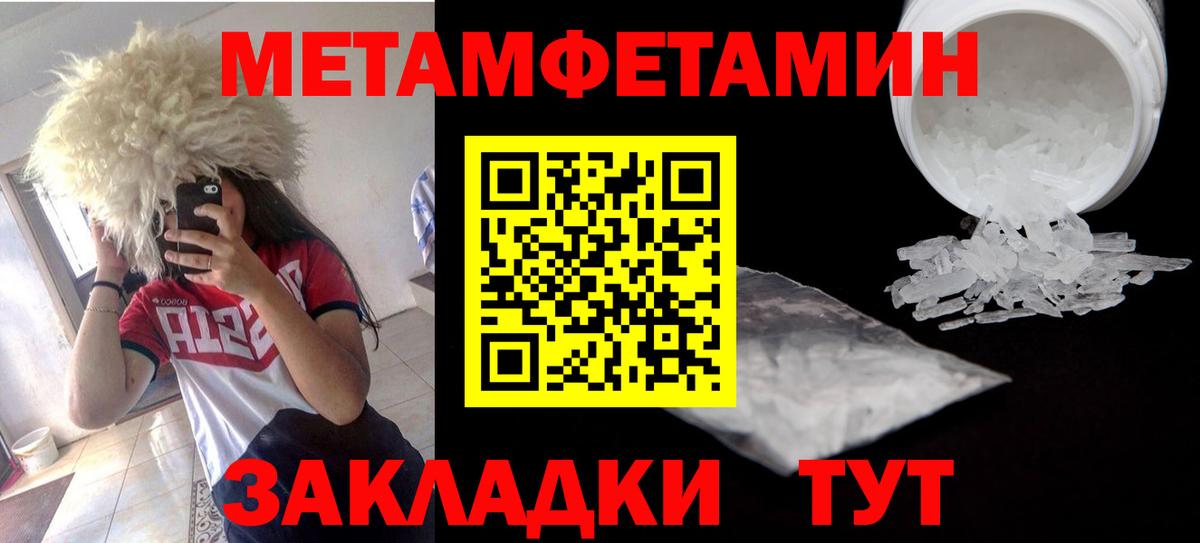 Amphetamine Розовый Новокузнецк
