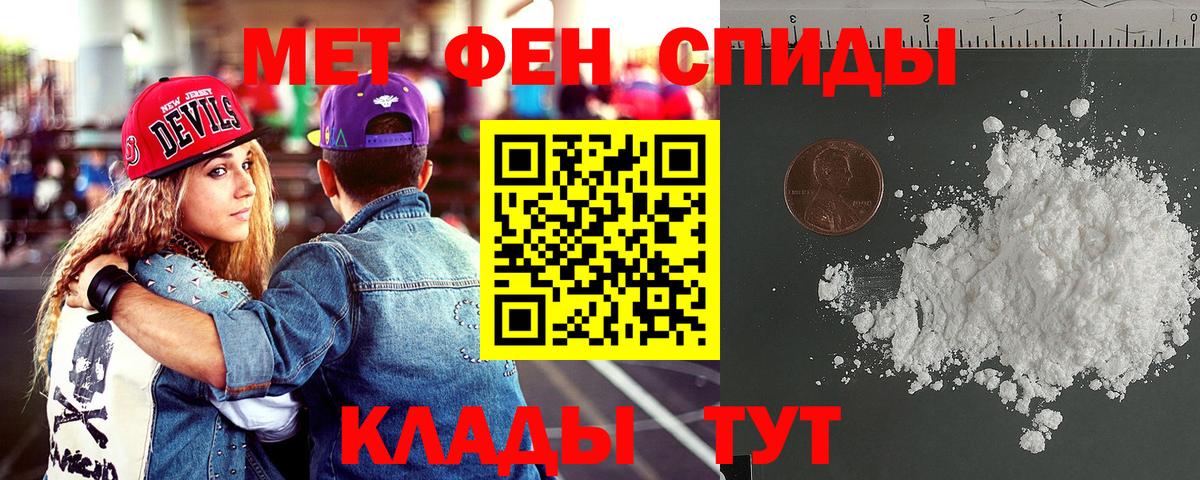 Amphetamine 97%  Вход с VPN  АМФЕТАМИН  Новокузнецк 
