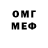 МЕТАДОН белоснежный Karlail