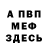 КЕТАМИН VHQ Marius Babuta