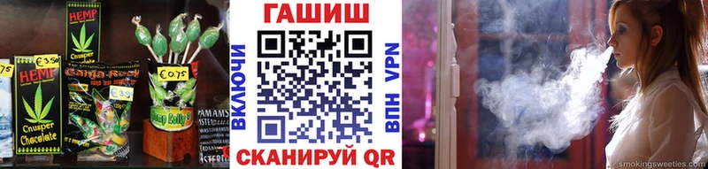 Печенье с ТГК конопля  Новокузнецк 