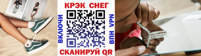 купить   Новокузнецк  КОКАИН 99% 