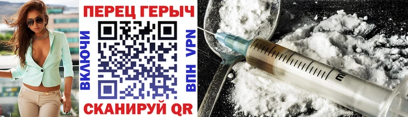 ГЕРОИН Heroin  Новокузнецк 