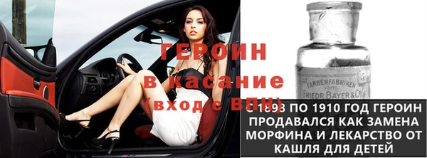 дживик Абинск