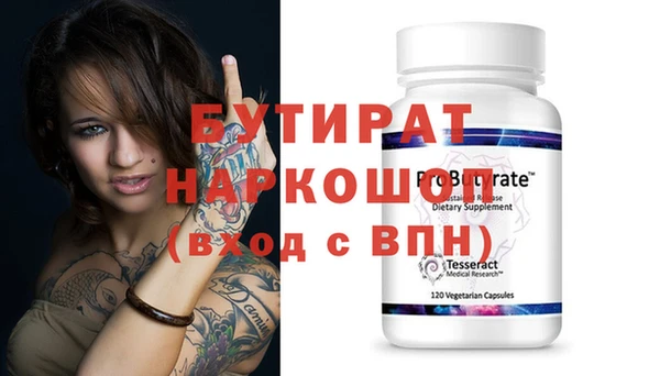 не бодяженный Красноперекопск