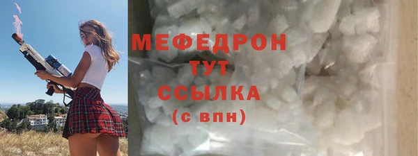 а пвп мука Абдулино
