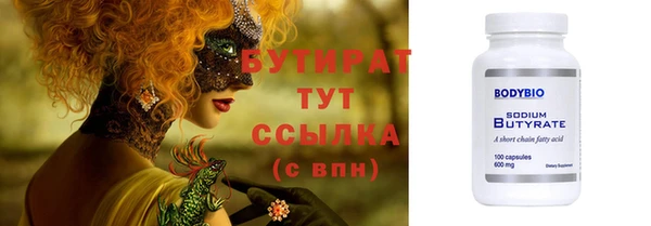 дживик Абинск
