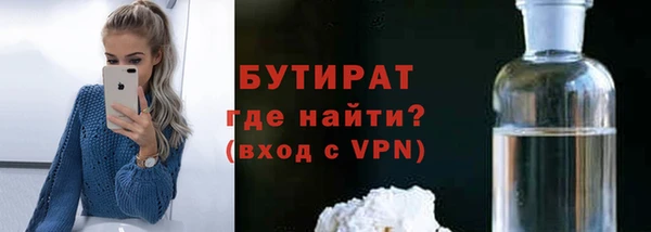 дживик Абинск