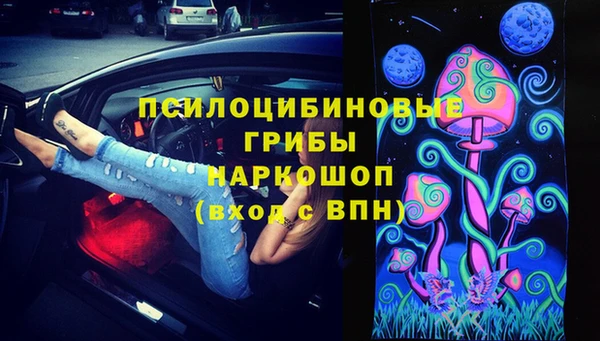 кристаллы Алзамай
