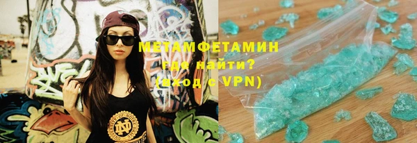 крисы Абаза