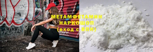 крисы Абаза