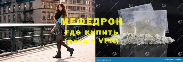 а пвп мука Абдулино