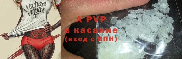 а пвп мука Абдулино