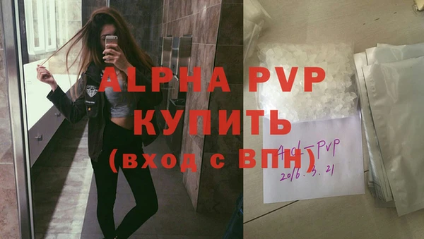 а пвп мука Абдулино