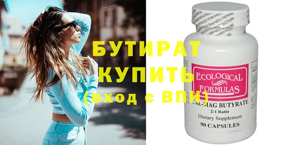 MESCALINE Краснотурьинск