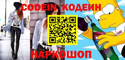 мяу мяу мука Татарск
