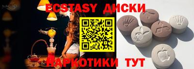 мяу мяу мука Татарск