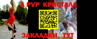 мяу мяу мука Татарск