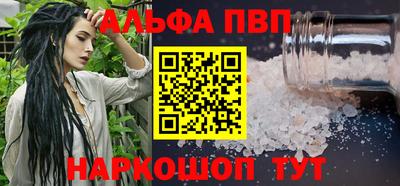 мяу мяу мука Татарск