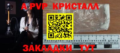мяу мяу мука Татарск