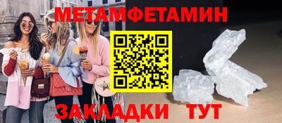 мяу мяу мука Татарск