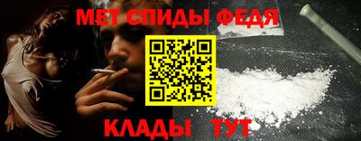 мяу мяу мука Татарск