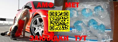 мяу мяу мука Татарск