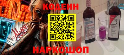 мяу мяу мука Татарск