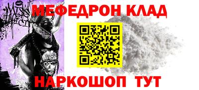 мяу мяу мука Татарск