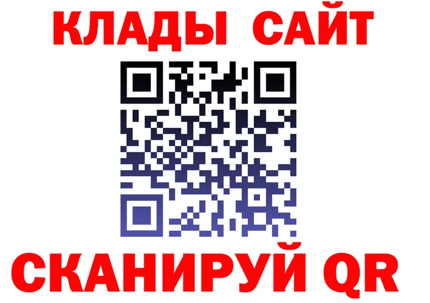 КЕТАМИН VHQ зеркало shop OMG Новокузнецк