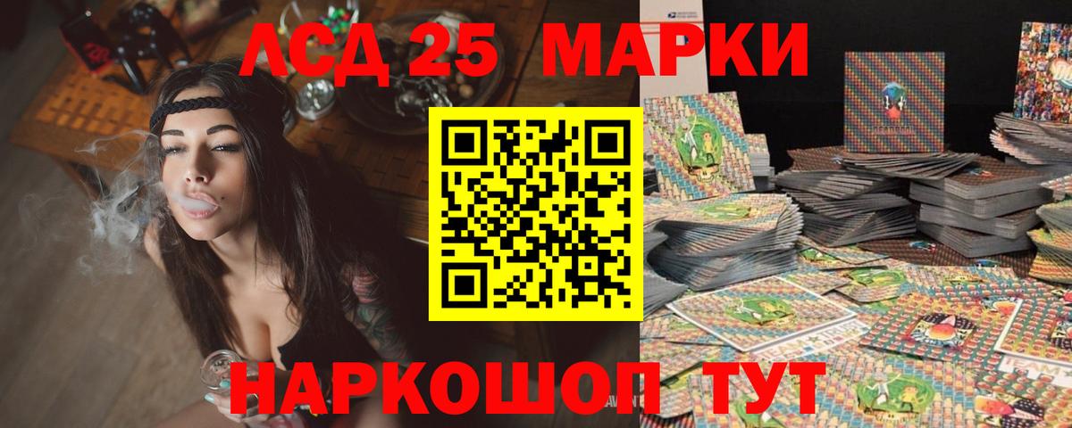 ЛСД экстази кислота  ЛСД экстази  Новокузнецк  Лсд 25 экстази ecstasy  Вход с VPN 
