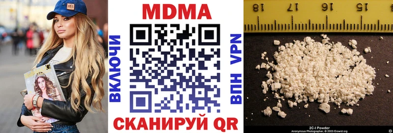 MDMA crystal  сколько стоит  Новокузнецк 