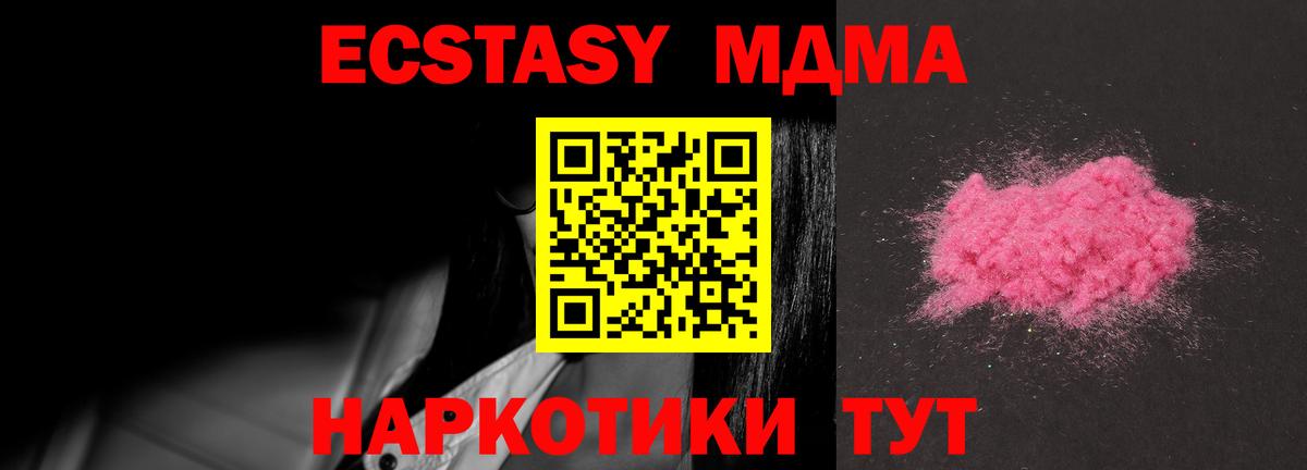 MDMA VHQ Новокузнецк