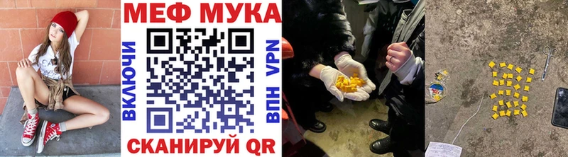 МЕФ  Новокузнецк