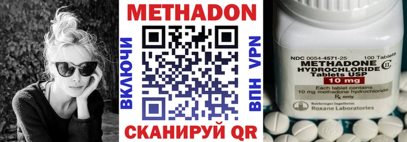 кракен ССЫЛКА  нарко площадка официальный сайт  Метадон мёд  Новокузнецк 