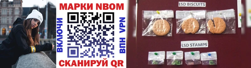 Марки 25I-NBOMe 1,5мг  кракен ссылки  Новокузнецк 