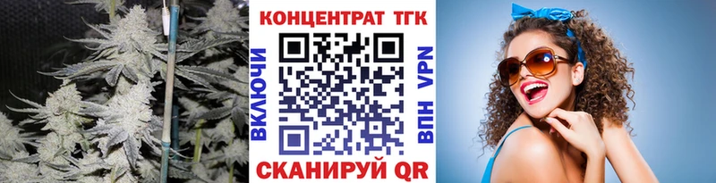 Дистиллят ТГК вейп  Новокузнецк 