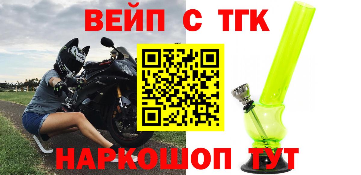 Дистиллят ТГК Wax Новокузнецк