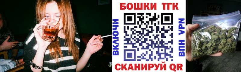 omg ССЫЛКА  закладка  Новокузнецк  Бошки Шишки LSD WEED 